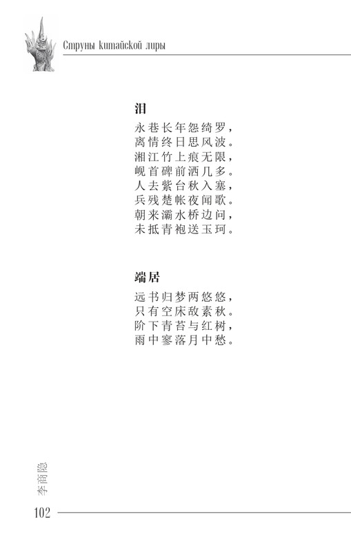 2024-page-0103