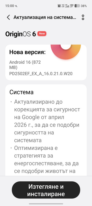 Screenshot 20260429 150024