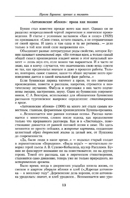 p0012