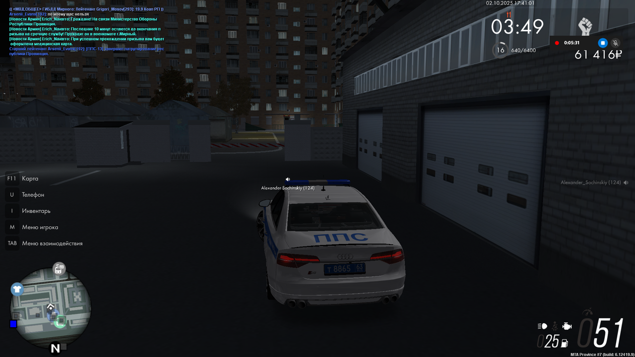 Снимок экрана (1701)