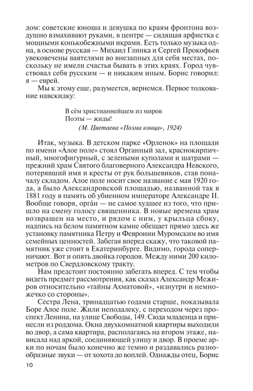 p0010