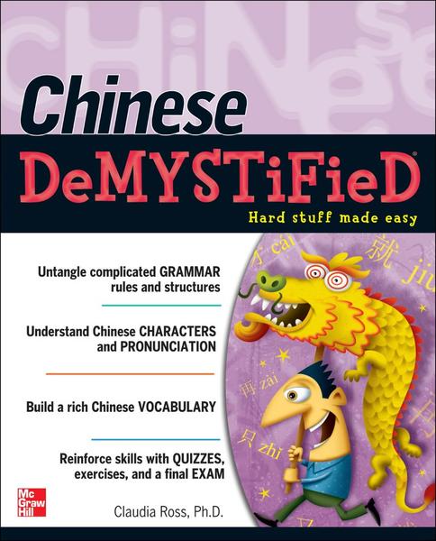 [Kép: Chinese-Demystified-A-Self-Teaching-Guide.jpg]