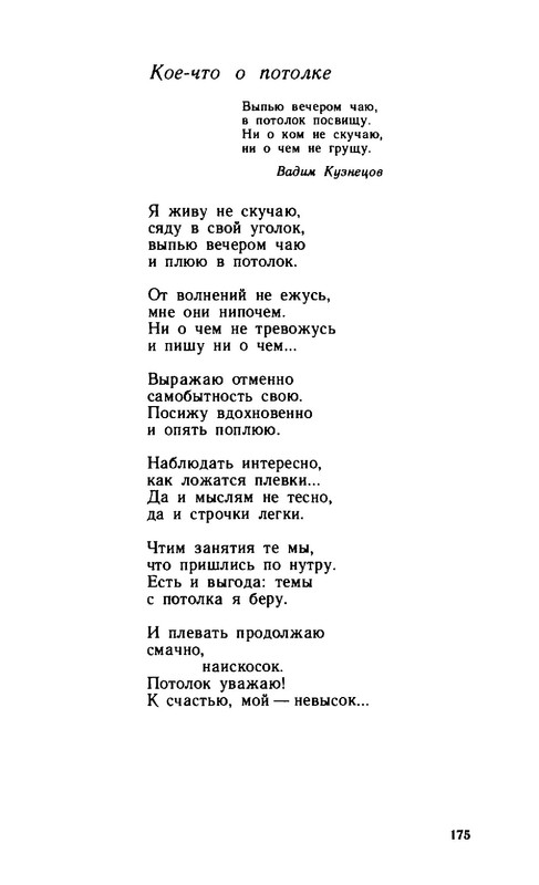 2a37432d89b1f17fdb726f20ba07f19e-175