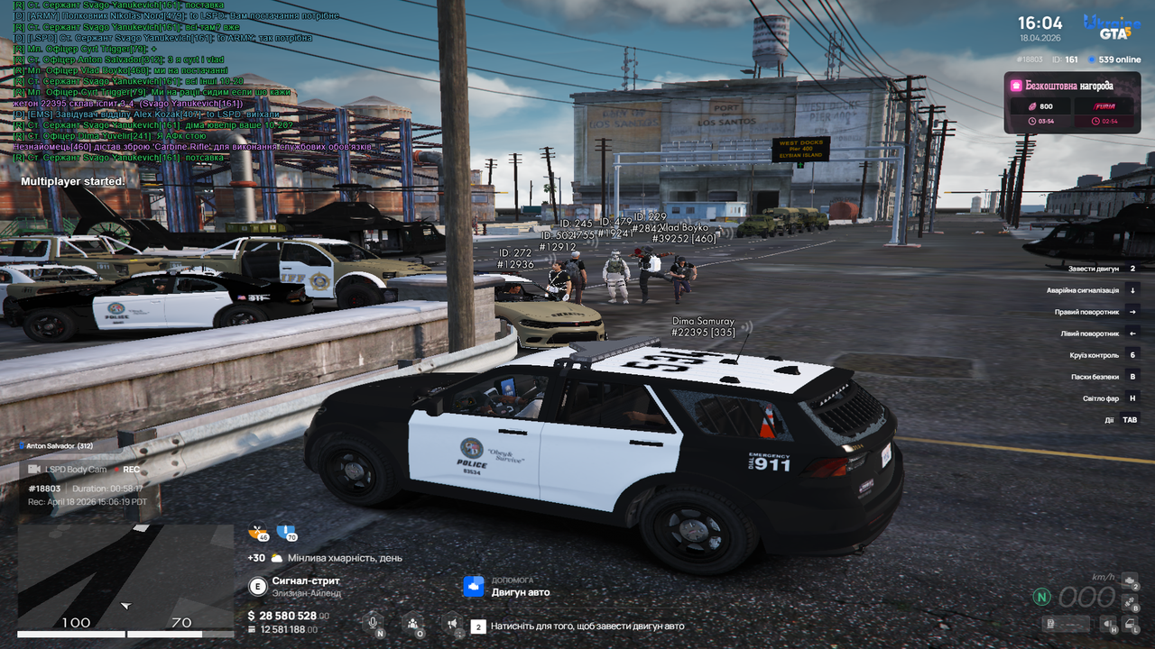 Grand Theft Auto V Screenshot 2026 04 18 15 04 37 36