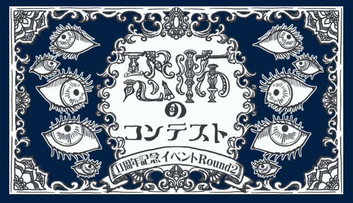 jpcon.png