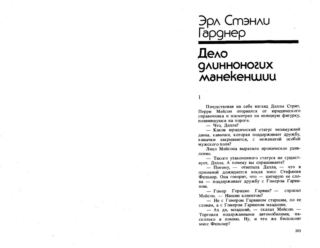 p0103