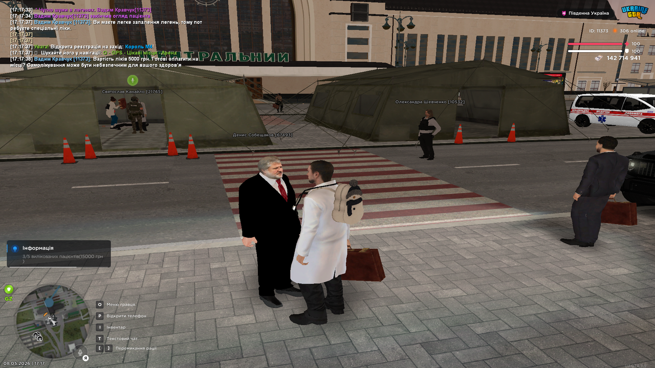 Grand Theft Auto San Andreas Screenshot 2026 05 08 17 17 41 19