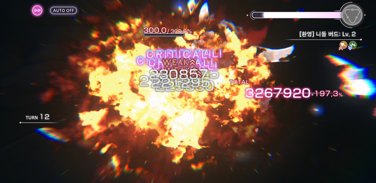 Screenshot_20240223-000001_HeavenBurnsRed