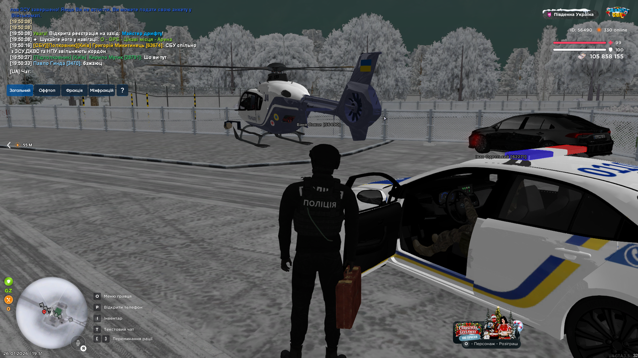 UKRAINE GTA 26 01 2026 19 51 29