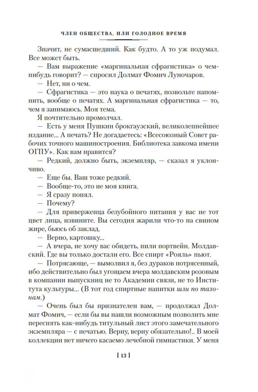 2-page-0009