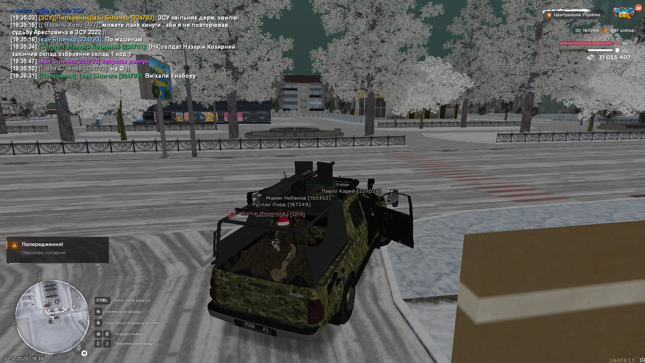 mta screen 2025 12 30 19 36 33