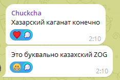 Снимок экрана 2026 07 19 233737