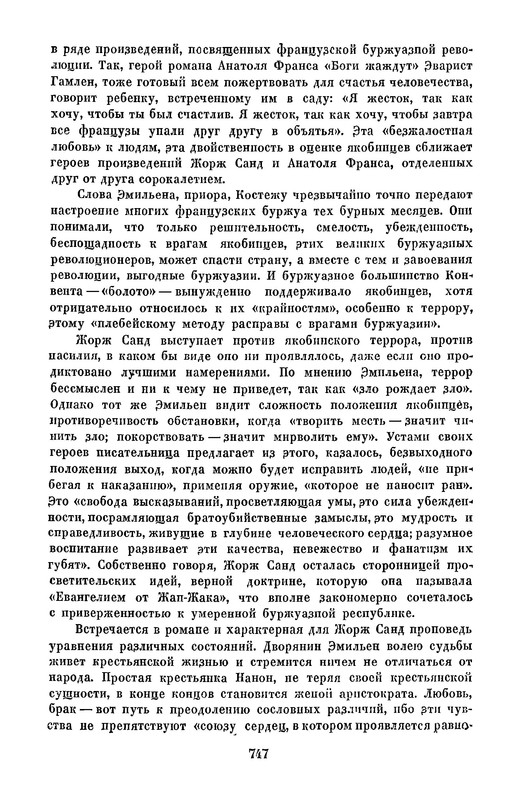 p0748