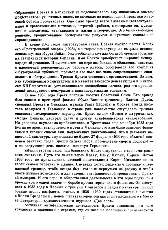 p0010