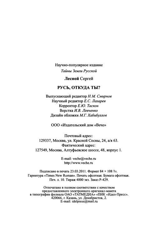 p0322