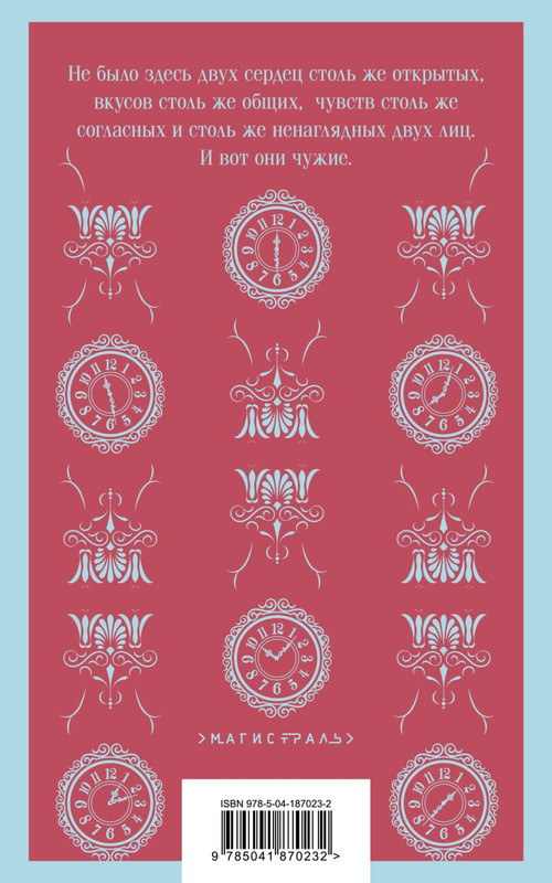 cover4-w820