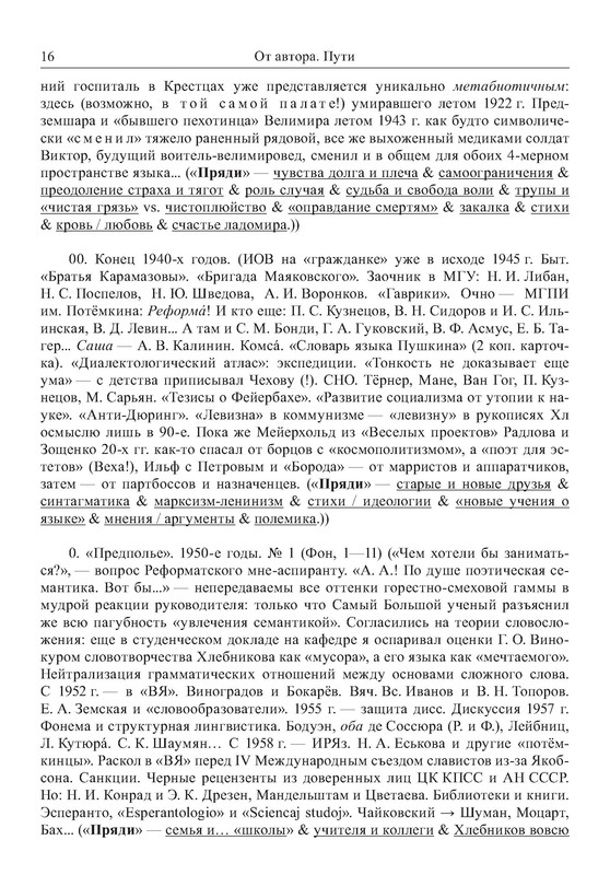 p0017