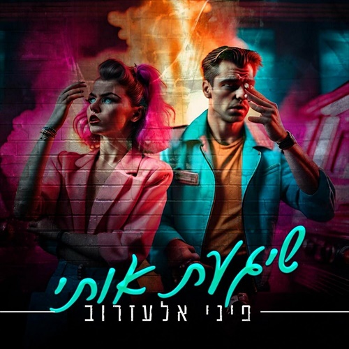 תמונה