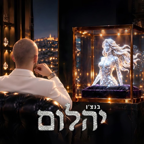 תמונה