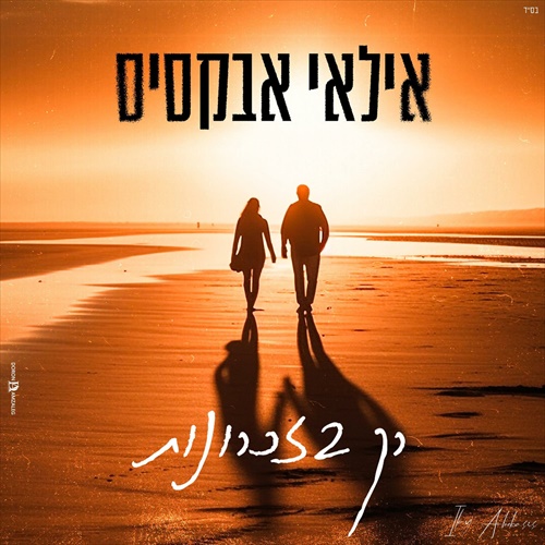 תמונה