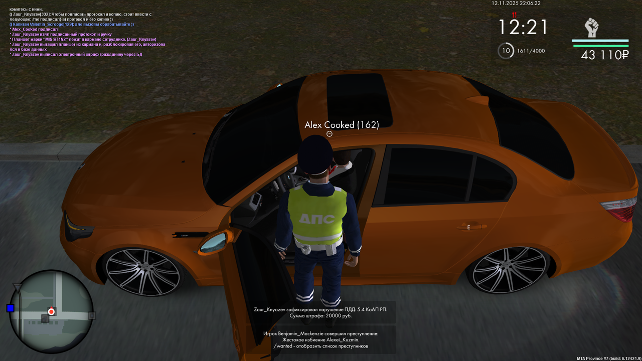 mta screen 2025 11 12 22 06 22