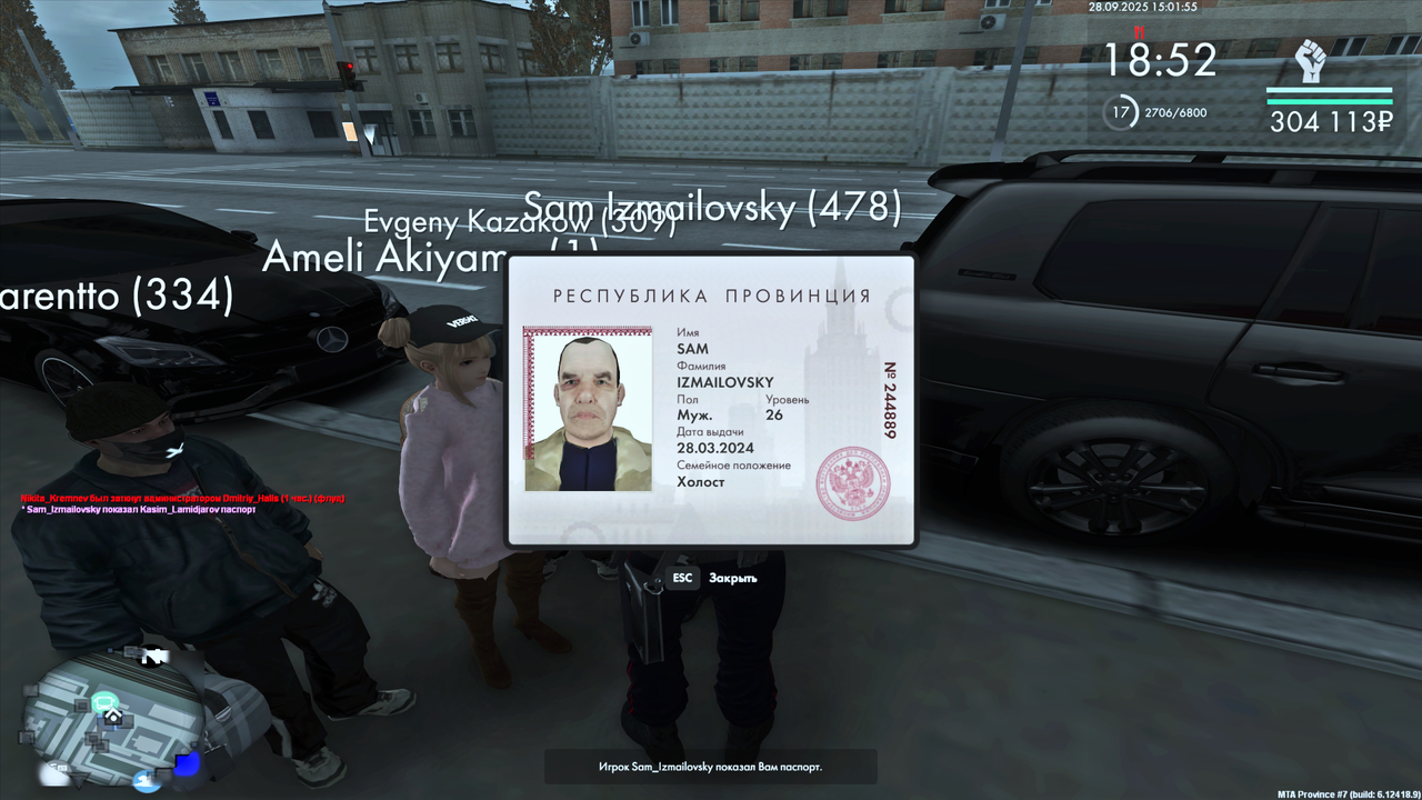 Снимок экрана (123)