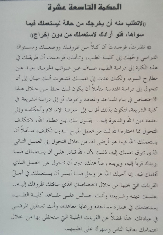 ٢٠٢٣٠٧١٤_١٠٥٤١٢