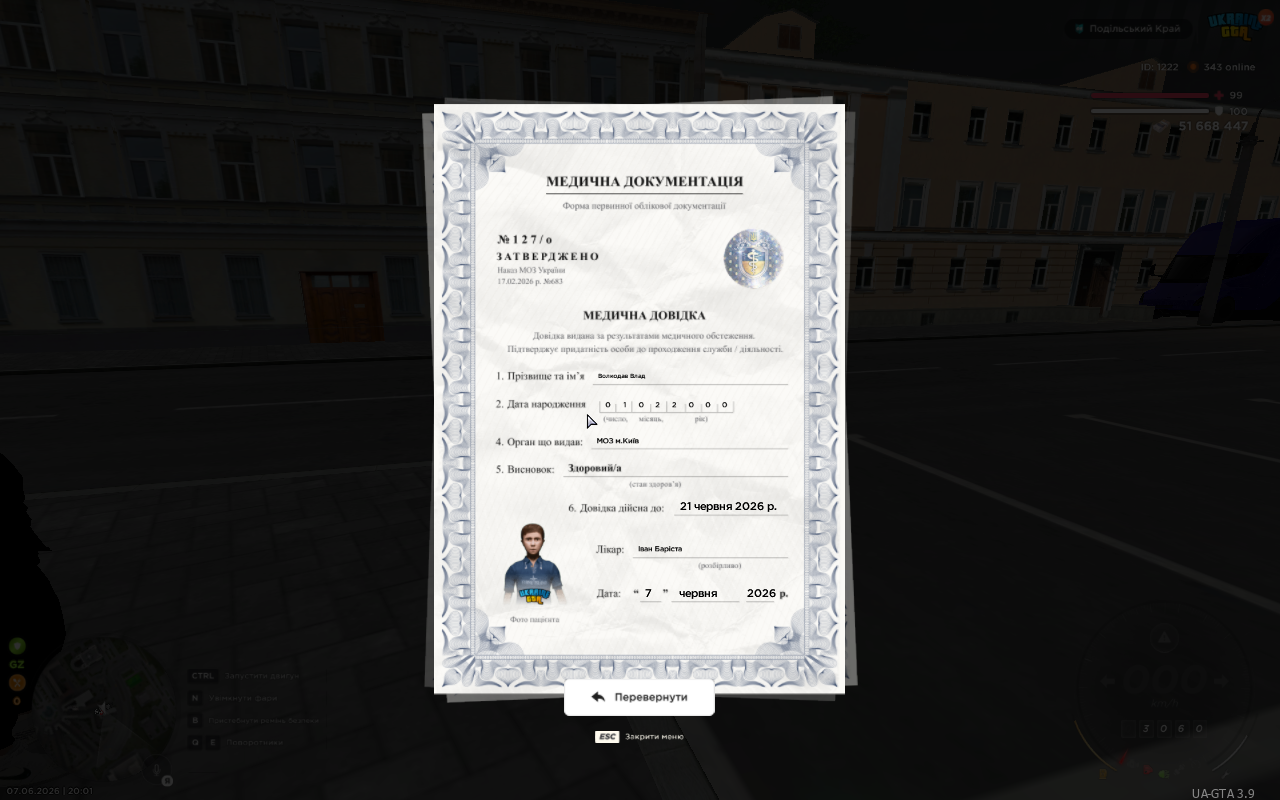 UKRAINE GTA 07 06 2026 20 01 45