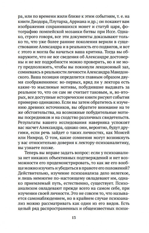 2-page-0011