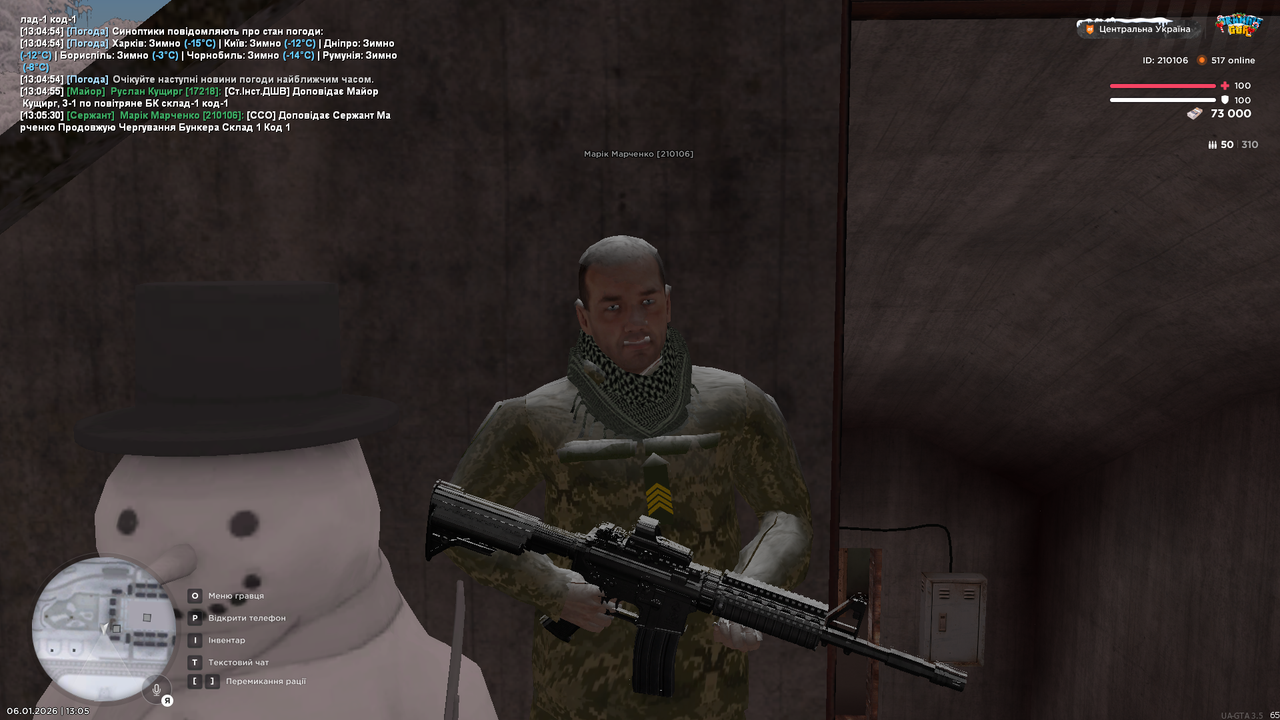 mta screen 2026 01 06 13 05 32