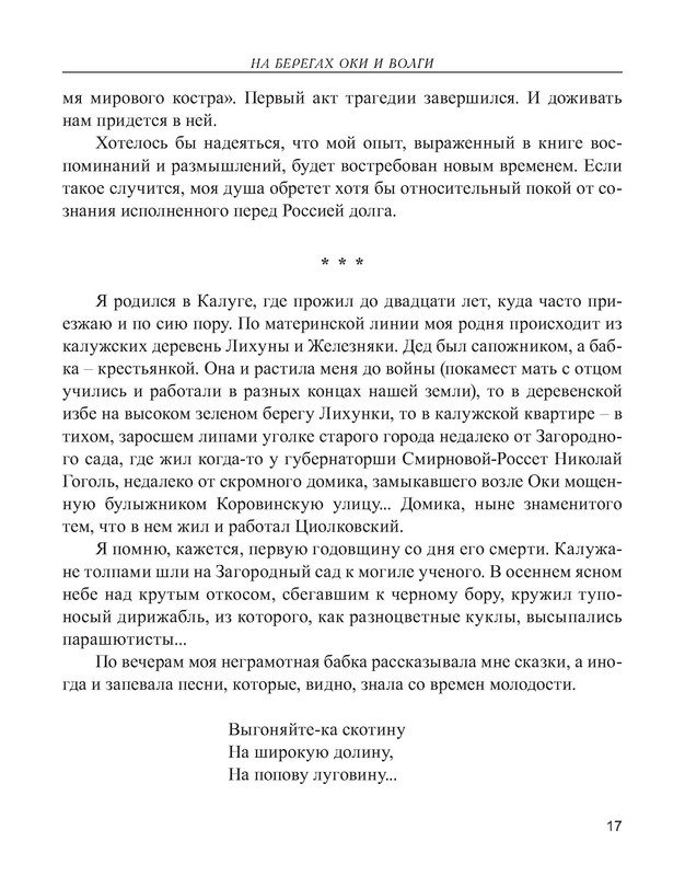 p0018