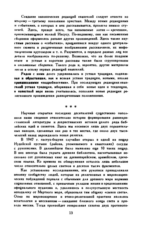 p0016