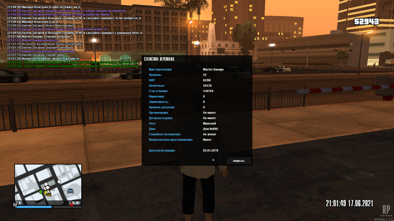 mta-screen_2021-06-18_00-01-50