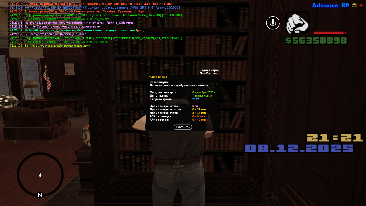 screenshot 2025 12 08 21 21 04 411