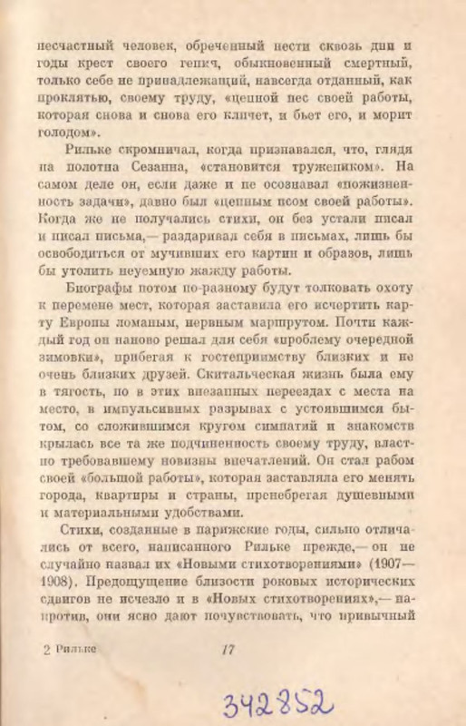 p0018