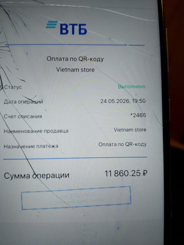 IMG 20260524 195819