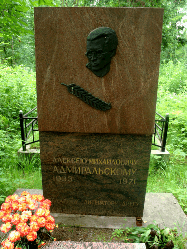 admiralskiy