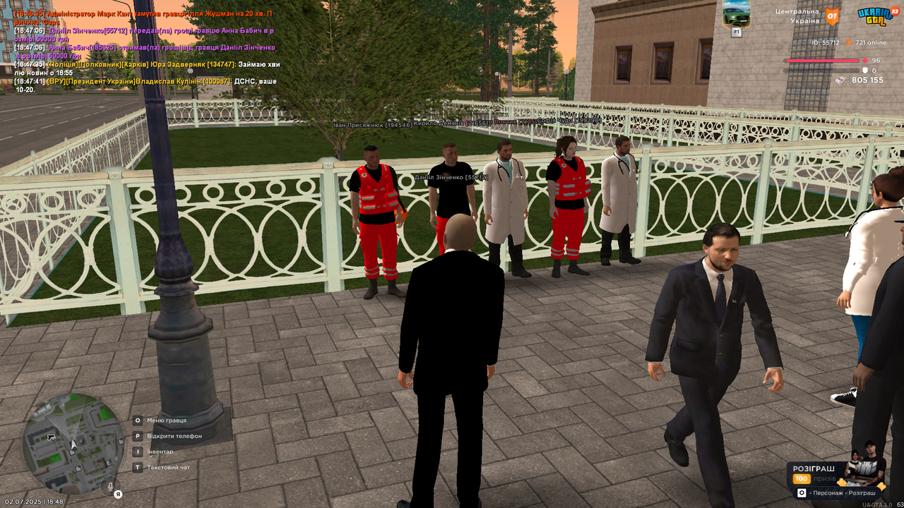 Grand Theft Auto  San Andreas Screenshot 2025.07.02 - 18.48.04.34