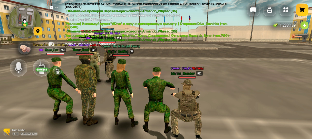 Screenshot 2026 09 25 18 24 17 47 4d3f9dd0791b04bcef30db0f729a7622
