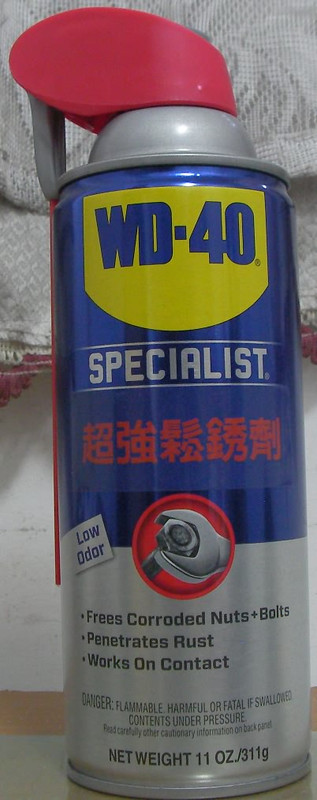 [分享] ＷＤ－４０　鬆鏽劑　（生鏽、除鏽）