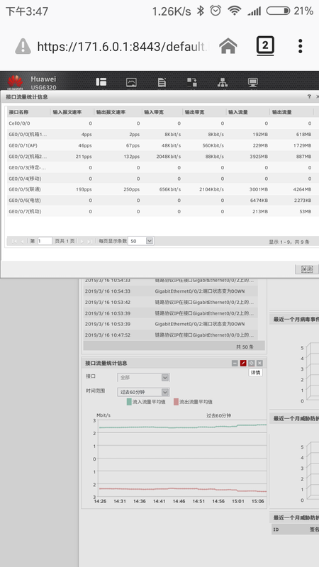 Screenshot_2019-03-16-15-47-02-561_org.mozilla.firefox