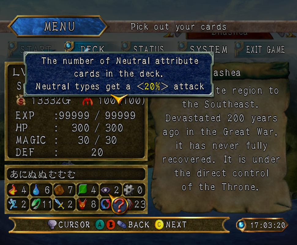 GR2JCQ_2023-08-03_13-32-42