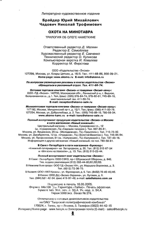 p0956