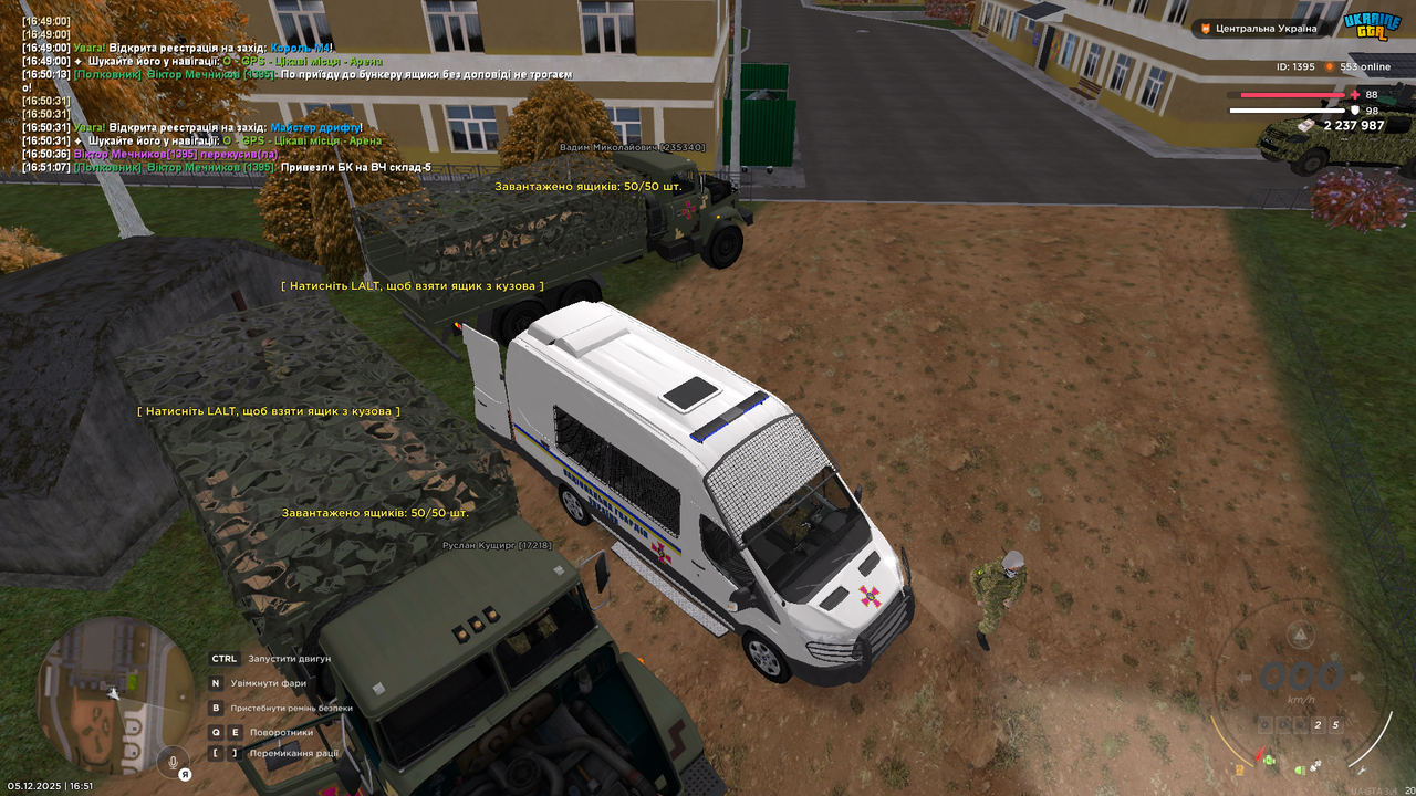 mta screen 2025 12 05 16 51 09