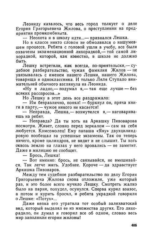 p0405