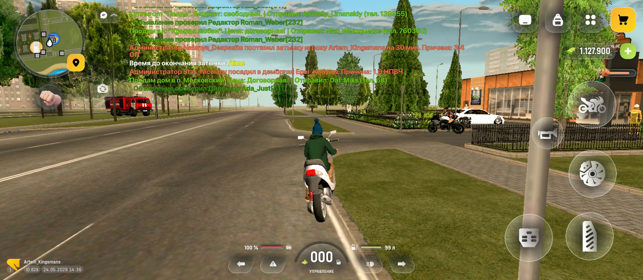 Screenshot 2026 05 24 14 36 10 606 com russia game