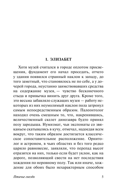 ASE000000000858119-05