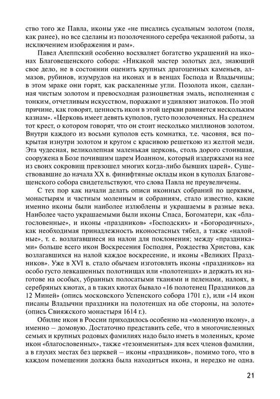 p0022