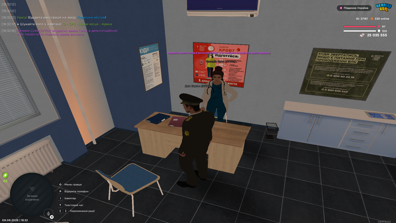 Grand Theft Auto San Andreas Screenshot 2026 08 09 18 32 18 54