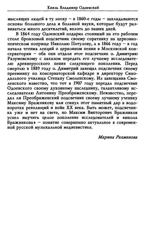 p0030